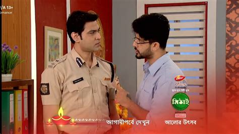 Mithai full episode today || mithai today episode - YouTube