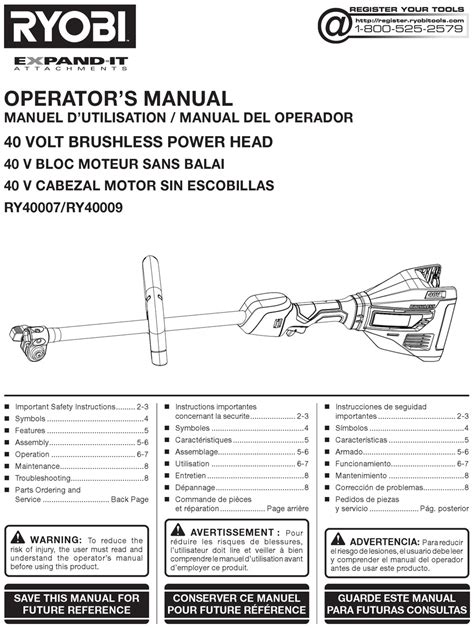 RYOBI RY40007 OPERATOR'S MANUAL Pdf Download | ManualsLib