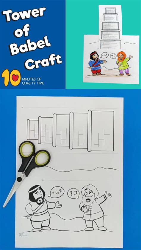 Craft of the Tower of Babel Bible Songs For Kids, Preschool Bible ...