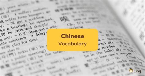 7 Easy Tips For Learning Chinese Vocabulary - ling-app.com