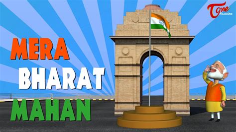 MERA BHARAT MAHAN - 67th Indian Republic day Special - YouTube