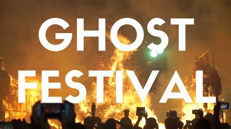 Taiwan Ghost Festival - YouTube