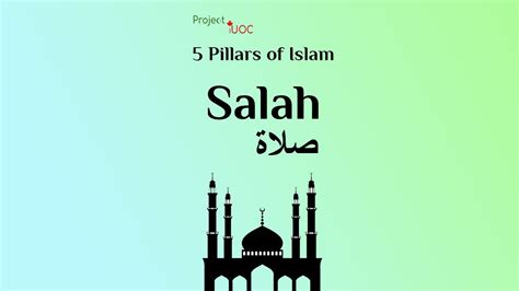 Prayer | The 5 Pillars of Islam - YouTube