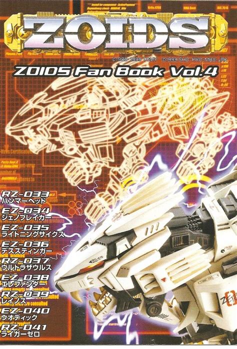 Zoids Fuzors - TheTVDB.com