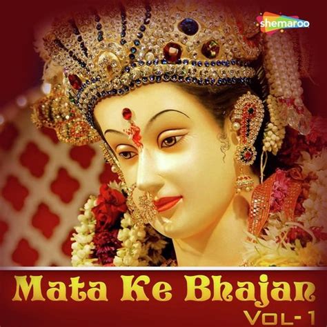 Maiyya Ji Ke Naam Ko (Full Song) - Maahi Rathore - Download or Listen Free Online - Saavn