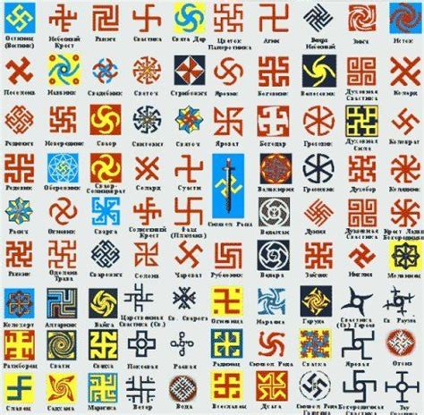 One Lucky Soul: The Archaic Origin of the Swastika Symbol [with Photos]