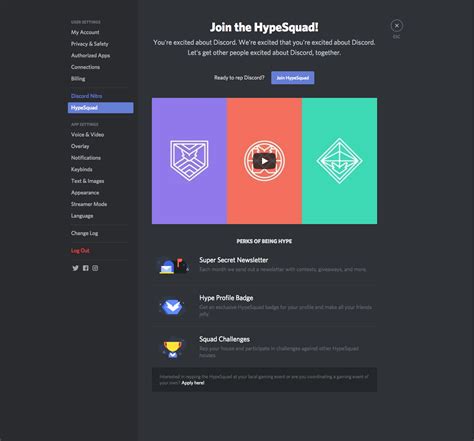 How to get the hypesquad balance badge on discord | Navigo