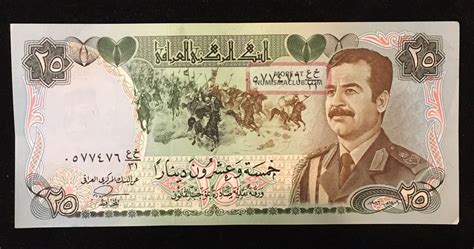 25 Iraqi Dinar 1986 Unc Banknote Saddam Hussein