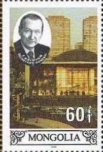 Stamp: Kurt Waldheim, UN Secretary General (1972-1981) (Mongolia(50th Anniversary of United ...