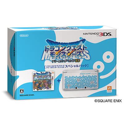 Dragon Quest Monsters: Terry's Wonderland 3D bundle - boxart - Pure ...