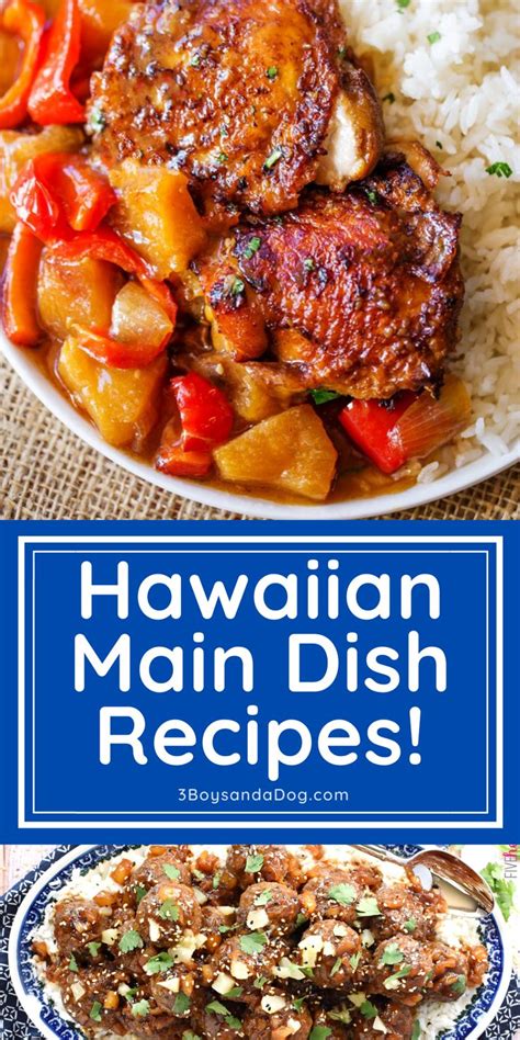 Hawaiian Main Dish Recipes | Easy hawaiian recipe, Food dishes, Main dish recipes