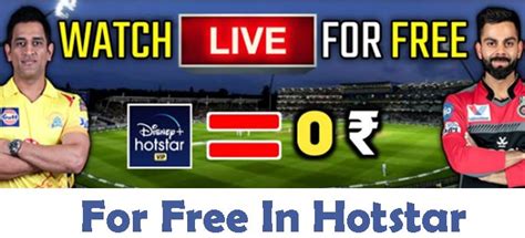 How to Watch IPL 2022 For Free In Hotstar - Hotstar App