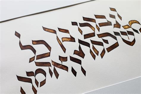 Pin on hebrew calligraphy