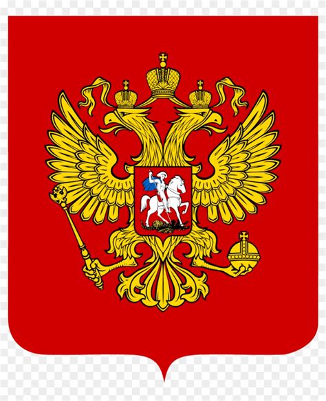 National Coat Of Arms - National Emblem Of Russia, HD Png Download ...