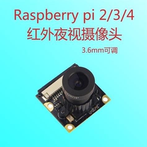 Raspberry Pi 2b 3b 4b Night Vision Infrared Night Vision Camera 500w Pixel Module Can Focus 3 ...