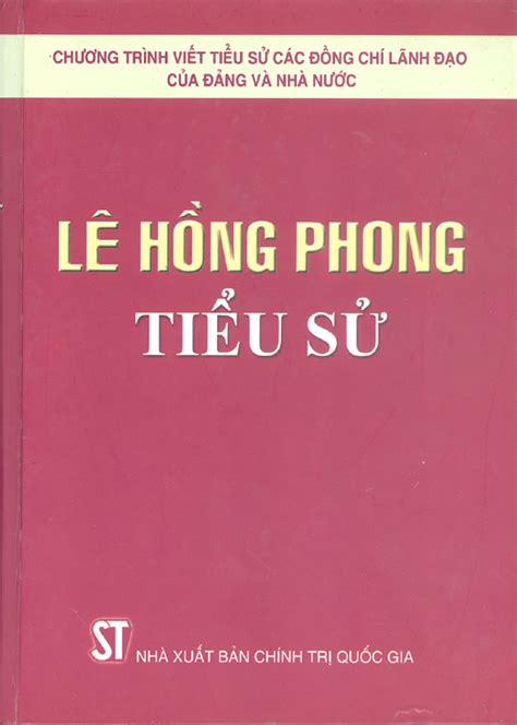 Lê Hồng Phong tiểu sử | Tư liệu văn kiện Đảng