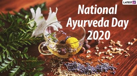 Happy Ayurveda Day 2021 Images: राष्ट्रीय आयुर्वेद दिनाच्या शुभेच्छा ...