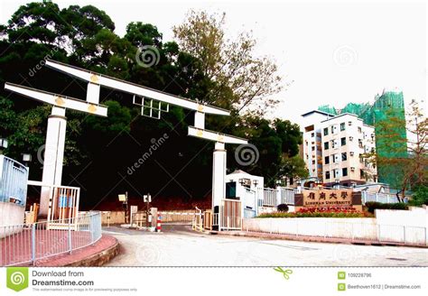 Lingnan University in Hong Kong Editorial Photo - Image of architecture ...