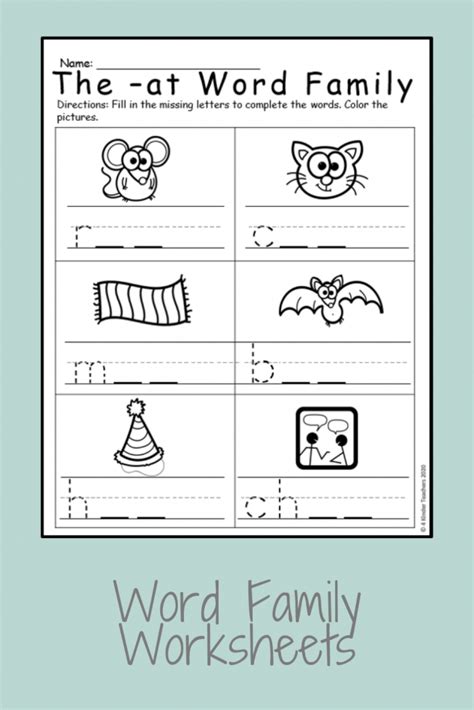 Differentiated Word Family Worksheets - 4 Kinder Teachers