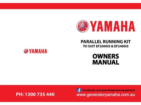 YAMAHA EF2000IS OWNER'S MANUAL Pdf Download | ManualsLib