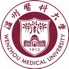 Wenzhou Medical University﻿