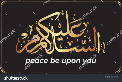 270 Assalamualaikum Images, Stock Photos & Vectors | Shutterstock