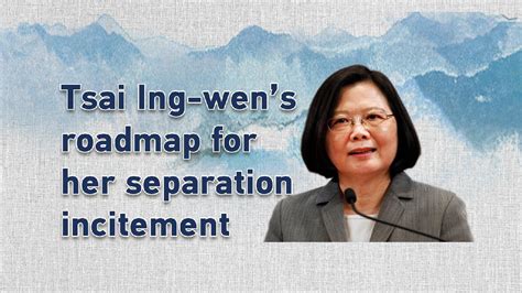 Tsai Ing-wen's roadmap for her separation incitement - CGTN