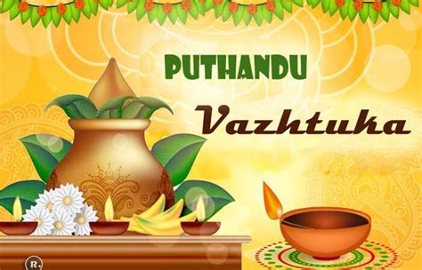 Puthandu images – RitiRiwaz