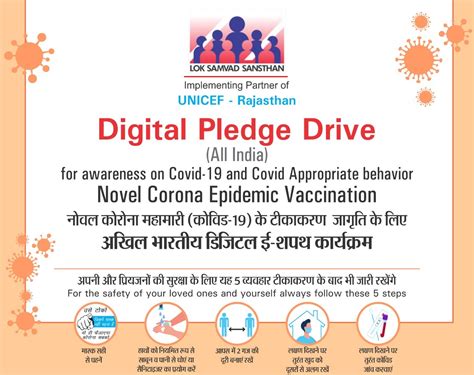 Digital Pledge Drive