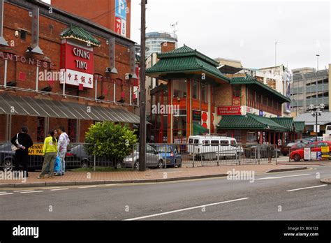 Chinatown, Birmingham, UK Stock Photo: 25948107 - Alamy