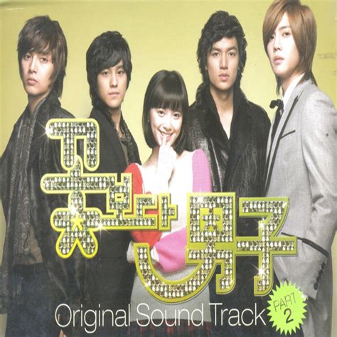 ‎Boys Over Flowers (Original TV Series Soundtrack), Pt. 2 by Various ...