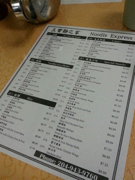 Menu at Noodle Express restaurant, Winnipeg, 180 King St #107