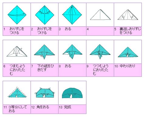 Origami peacock diagram - Imagui