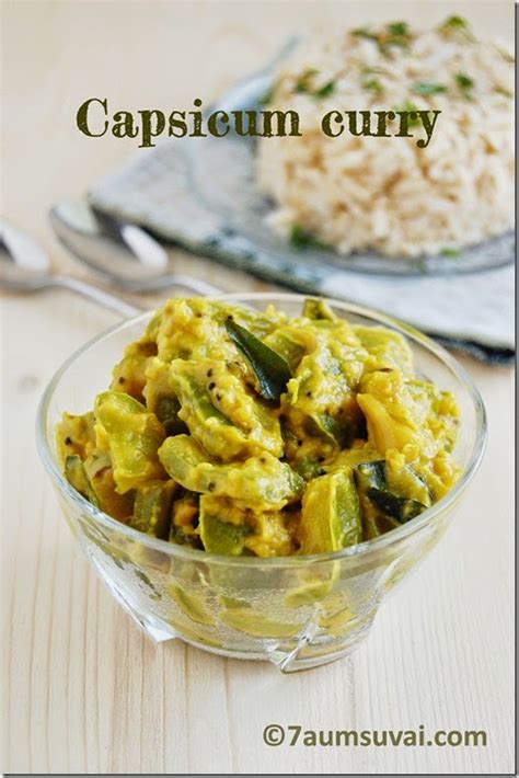 Green capsicum curry / Green bell pepper curry | 7aum Suvai