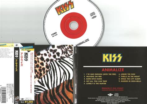 Kiss Animalize Records, LPs, Vinyl and CDs - MusicStack