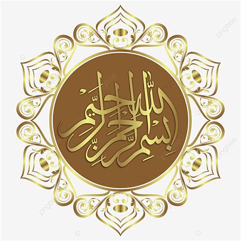 Bismillah Calligraphy Vector PNG Images, Bismillah Arabic Calligraphy With Gold Frame, Bismillah ...