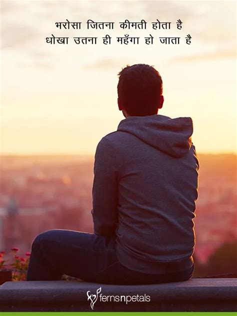 Sad Shayari in Hindi | Best Sad Shayari, Quotes for WhatsApp 2019