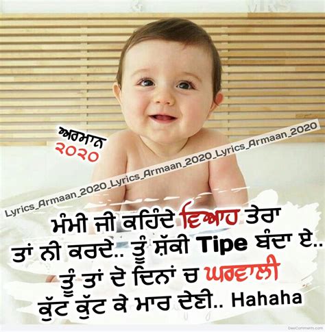 2390+ Punjabi Funny Images, Pictures, Photos - Page 22