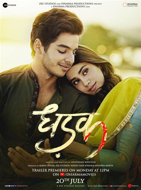 Dhadak Movie New Poster, Images - Ishaan Khatter, Jahnvi Kapoor