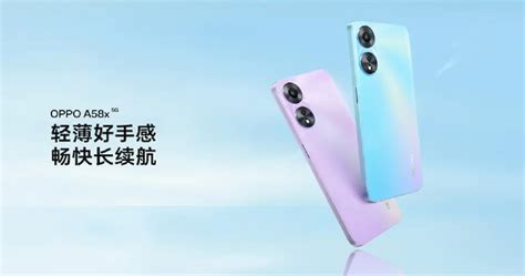 Oppo A58x 5G with 13MP Camera 5000mAh Battery Launched China know Price ...