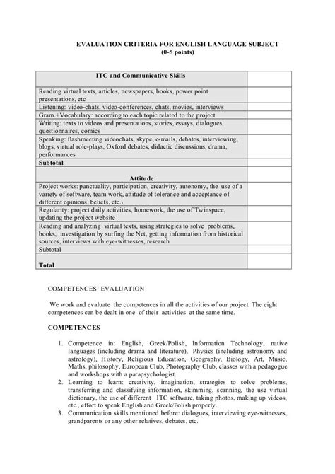 Evaluation criteria