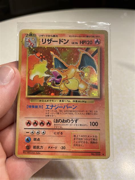 1996 Japanese Holo charizard, what'd this be worth? : r/pokemoncards