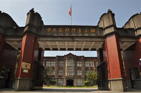 National Taiwan Normal University (Taipei, Taiwan)