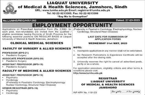 Liaquat University of Medical and Health Sciences Jamshoro Jobs April 2023 Teaching Faculty ...