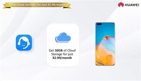 50GB extra Huawei Cloud Storage for just R2.99 a month: South Africa ...