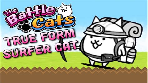 The Battle Cats - True forming Surfer Cat - YouTube