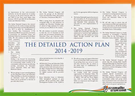 Manifestos of Political Parties in India : April 2014