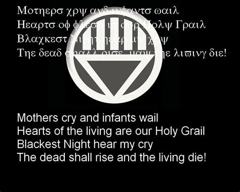 Black Lantern Oath by NeferSedjet on DeviantArt