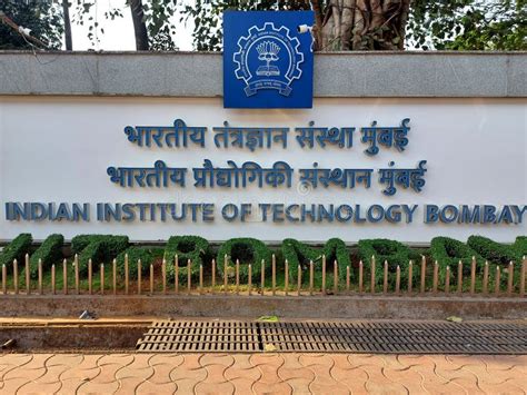 Iit Bombay Logo