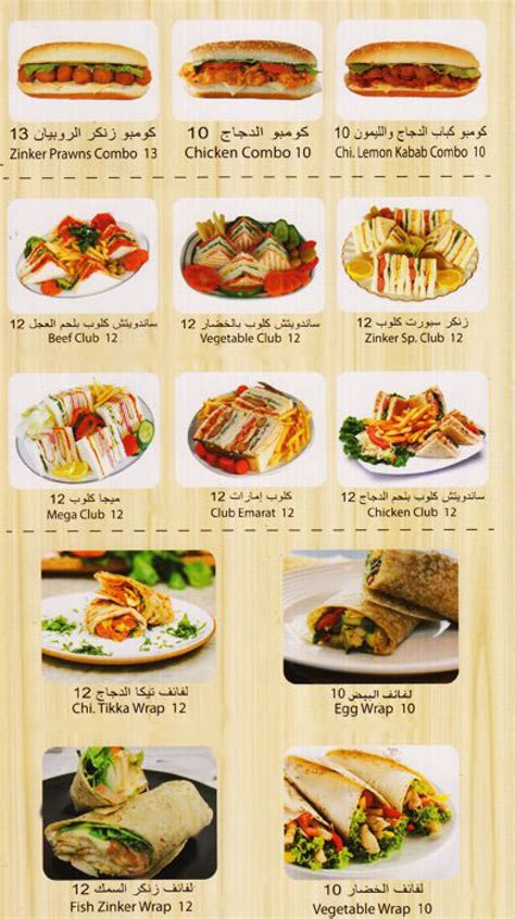 Menu of Tasty Food Restaurant, Ras Al Khor, Outer Dubai, Dubai | EazyDiner